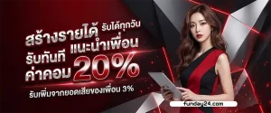 สล็อต เครดิตฟรี 50 ถอนได้ 300