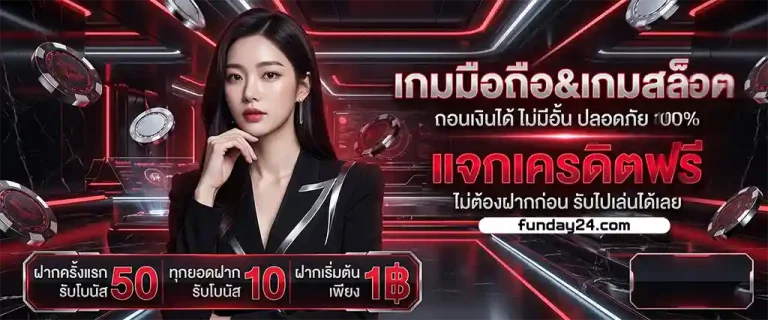เว็บ สล็อต แท้ แตก ง่าย